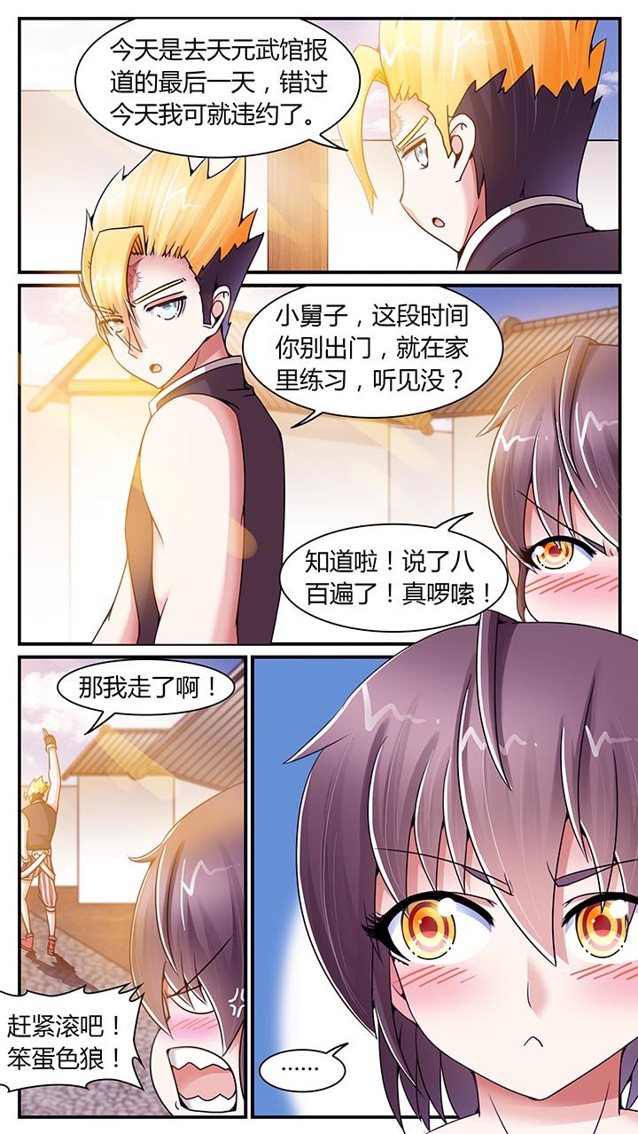 第17章：