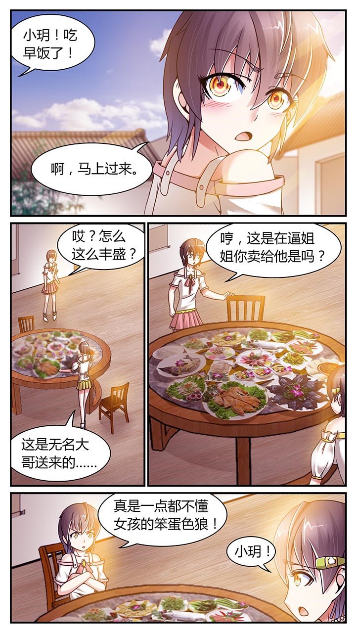 第17章：