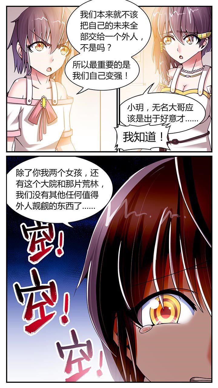 第17章：