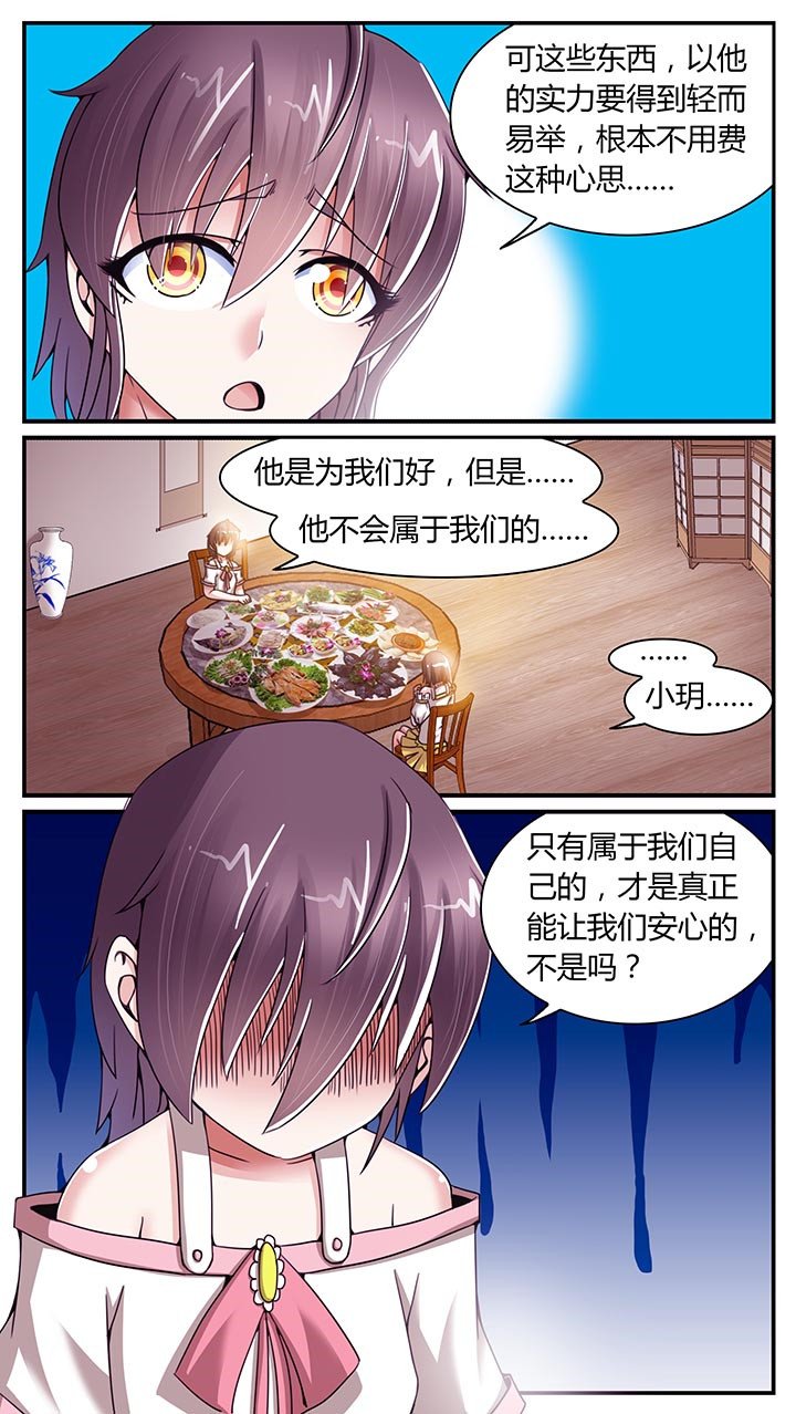 第17章：