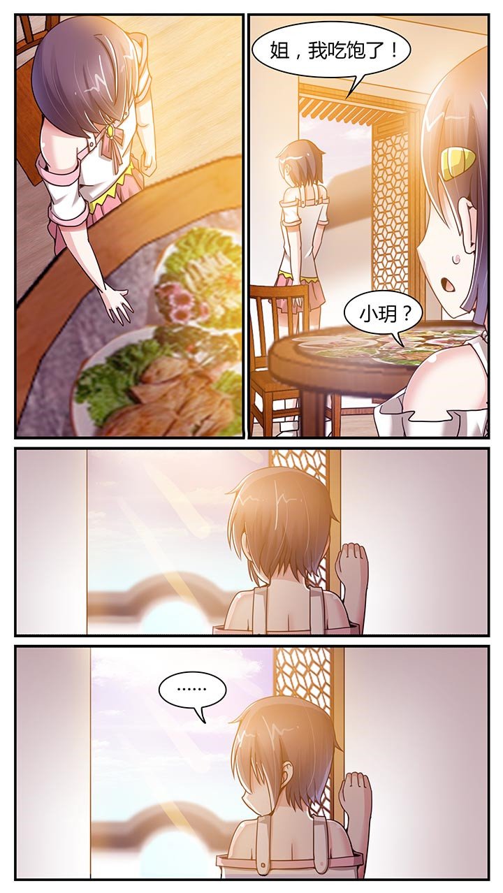 第17章：