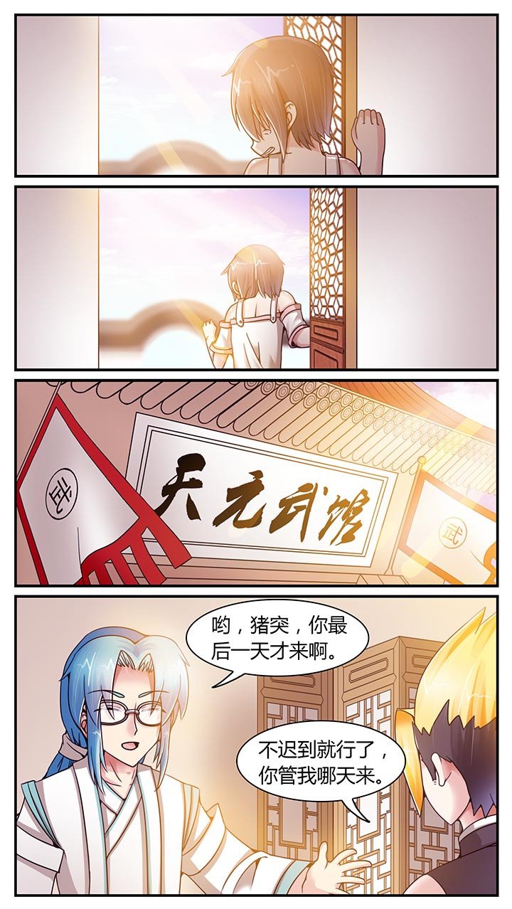 第17章：