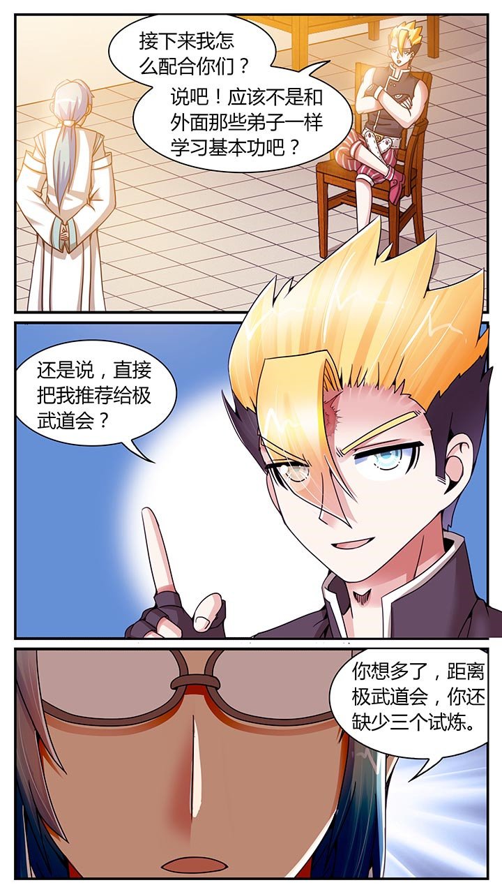 第17章：