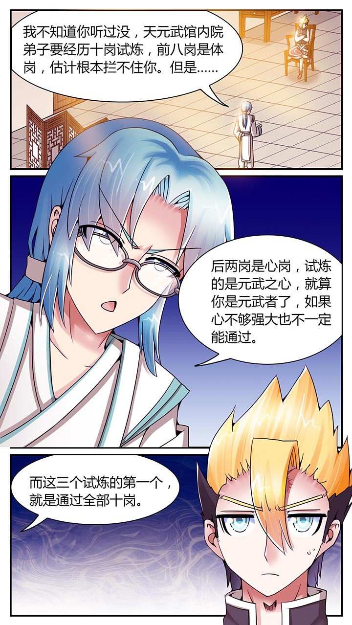 第17章：