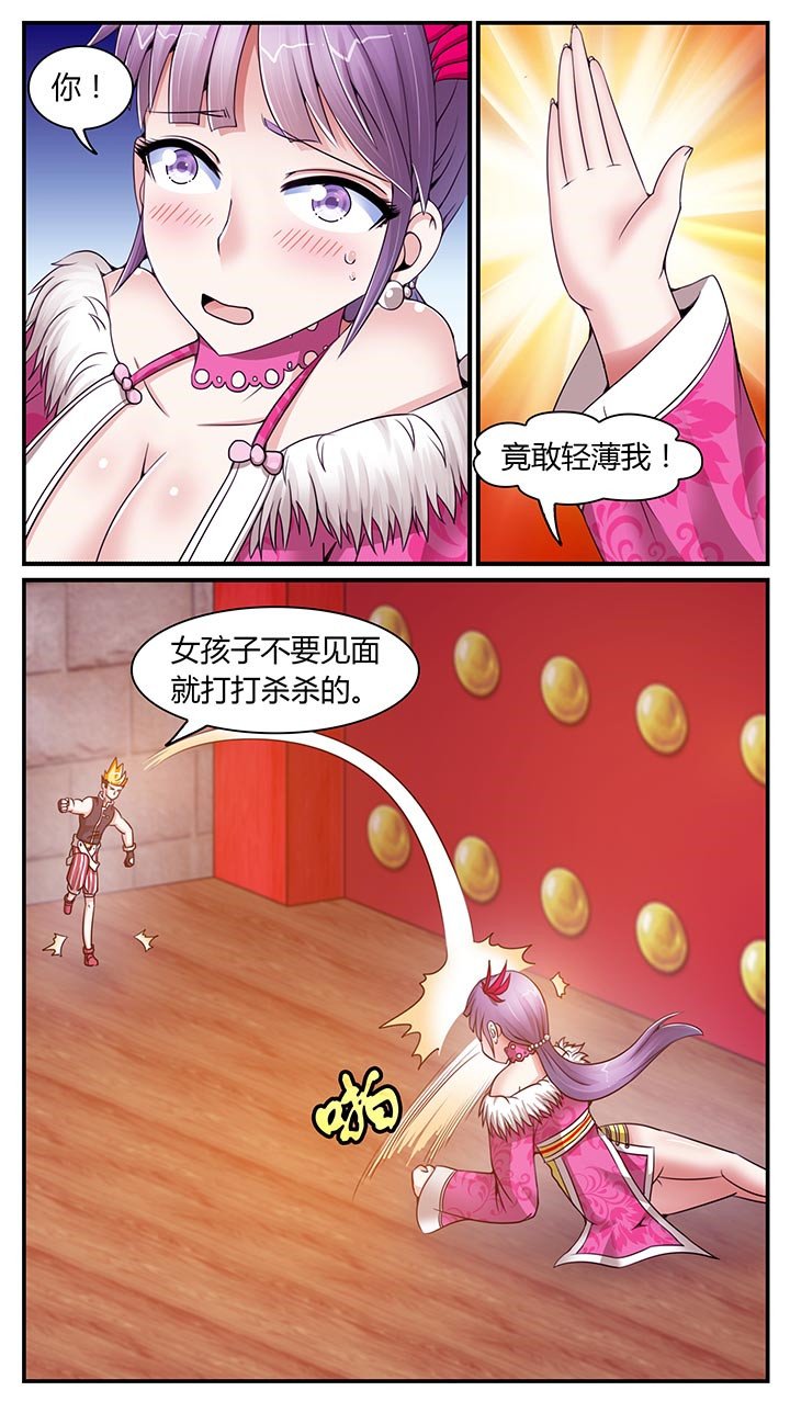 第18章：