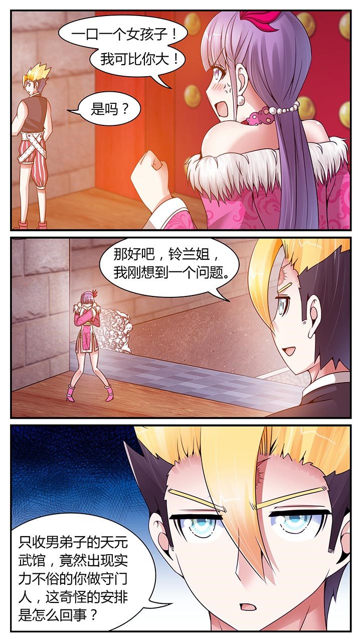 第18章：