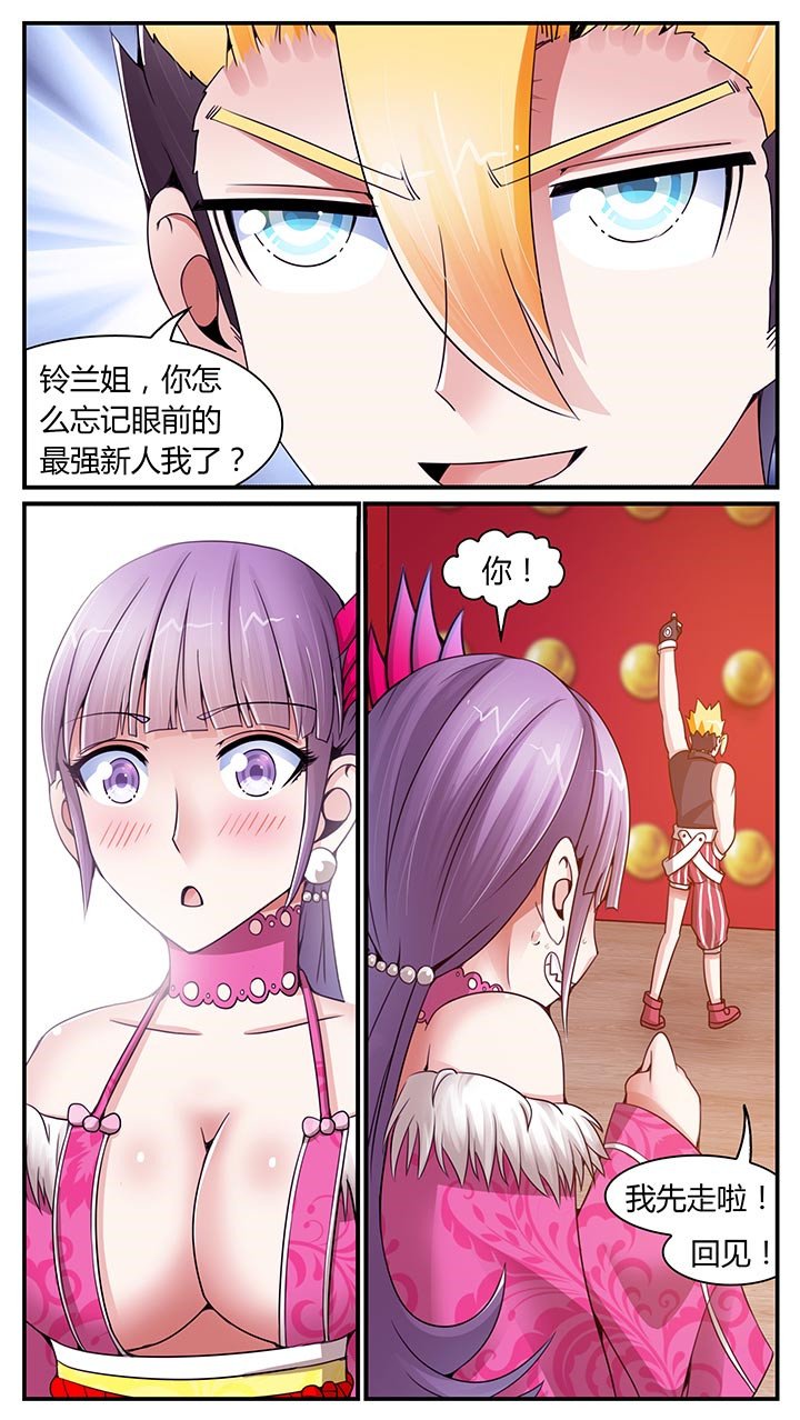 第18章：