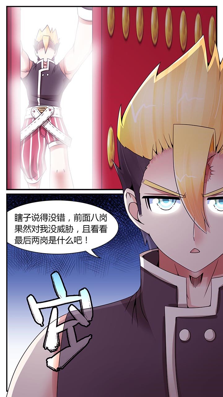 第18章：