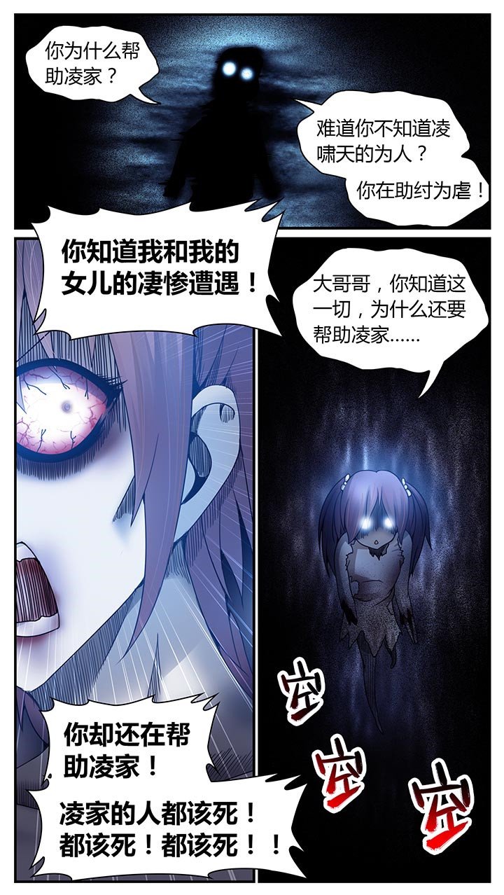 第19章：