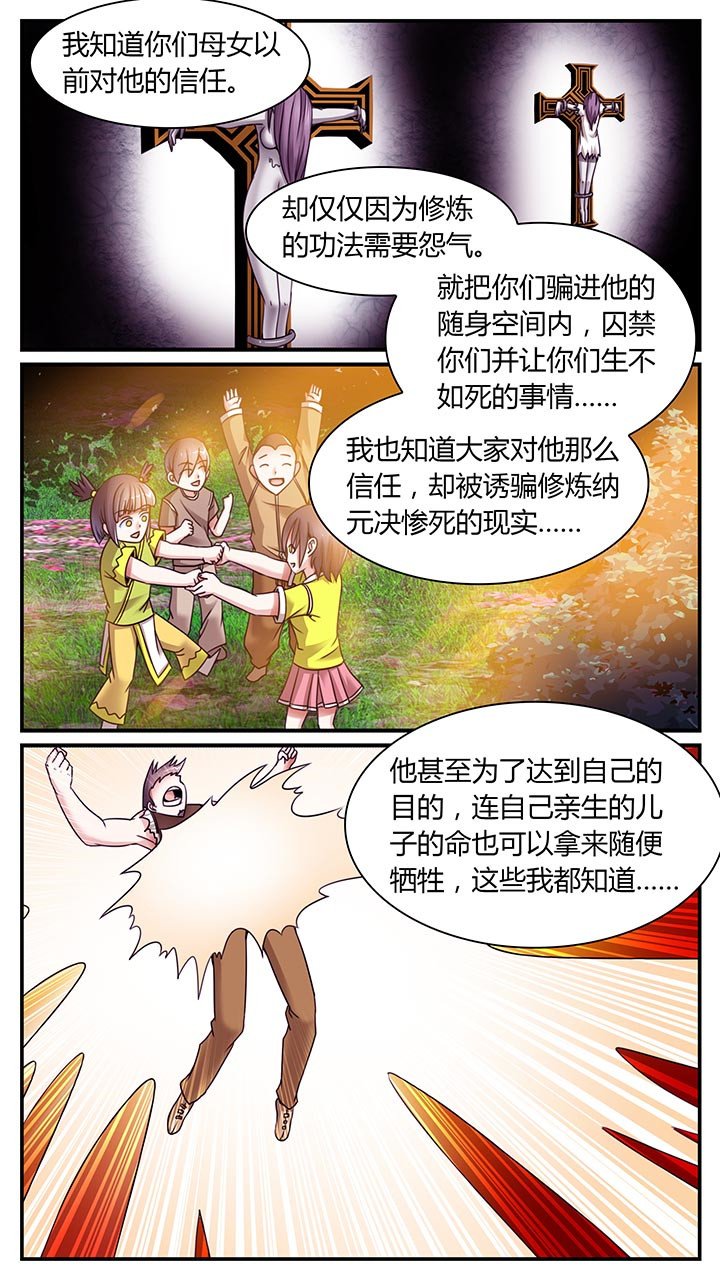 第19章：