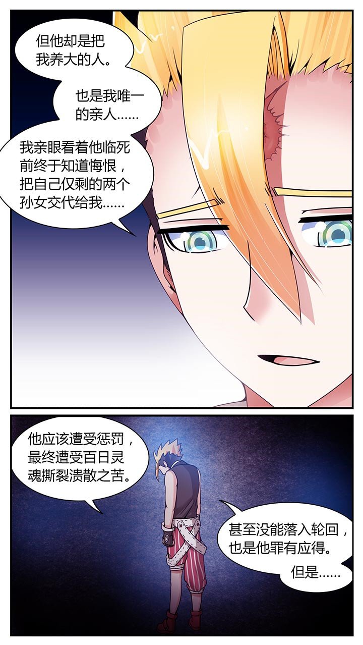 第19章：