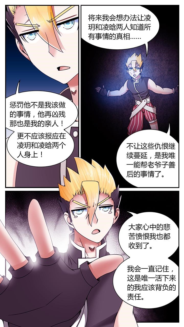 第19章：