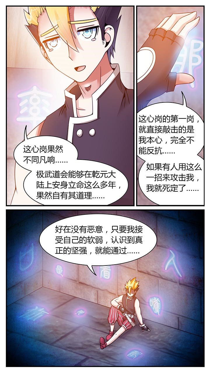 第19章：