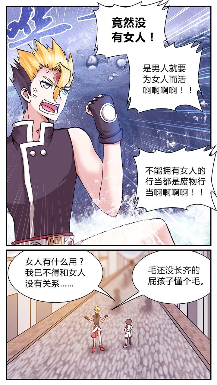 第2章：
