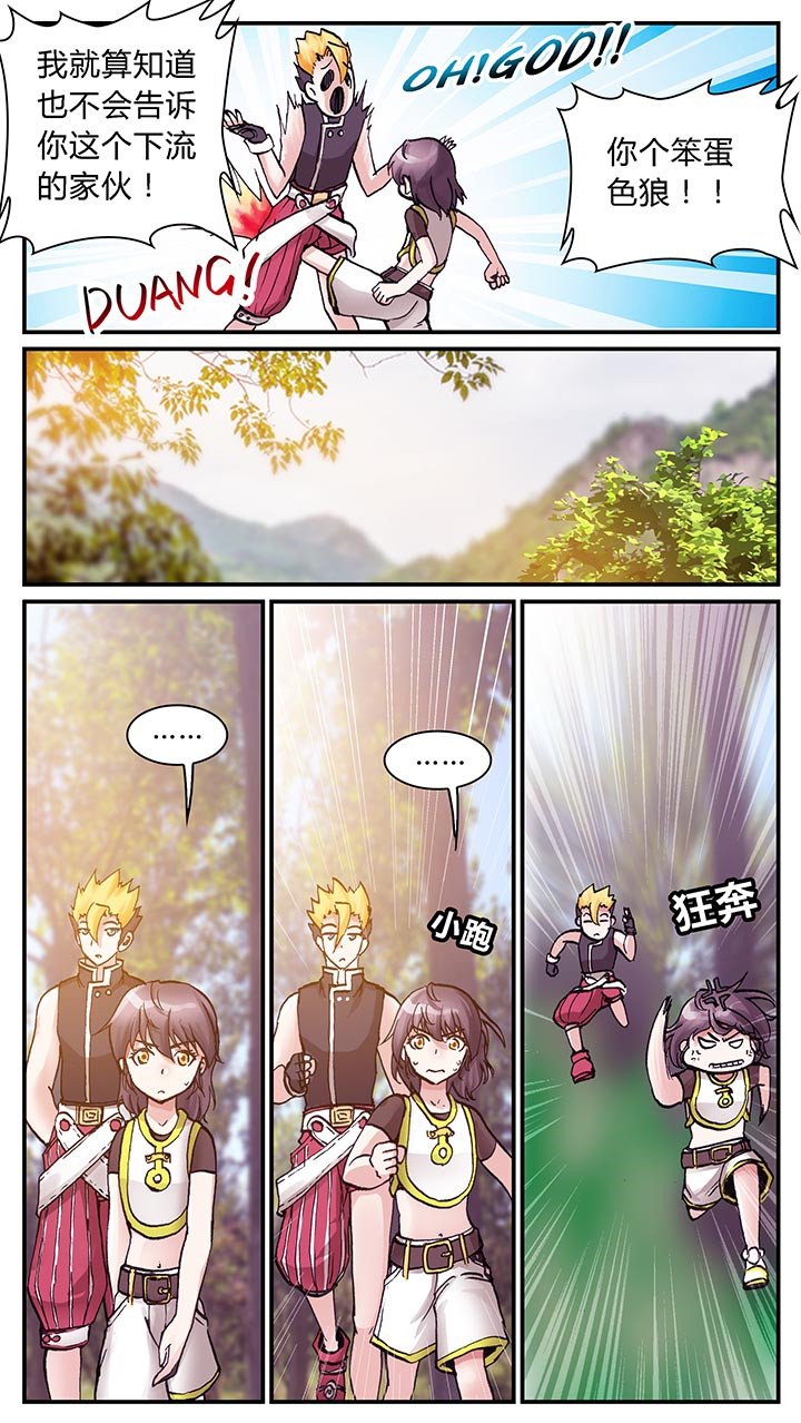 第2章：