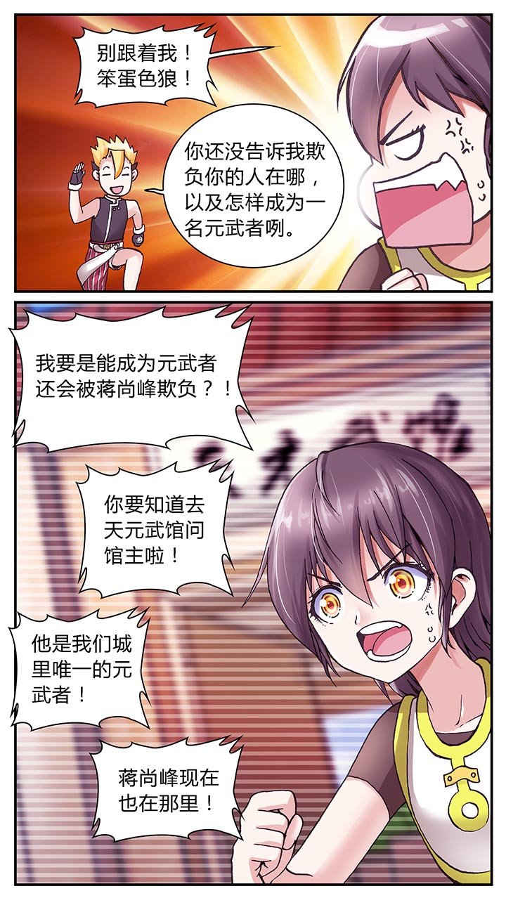 第2章：