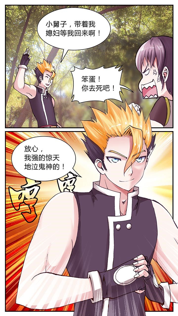 第2章：