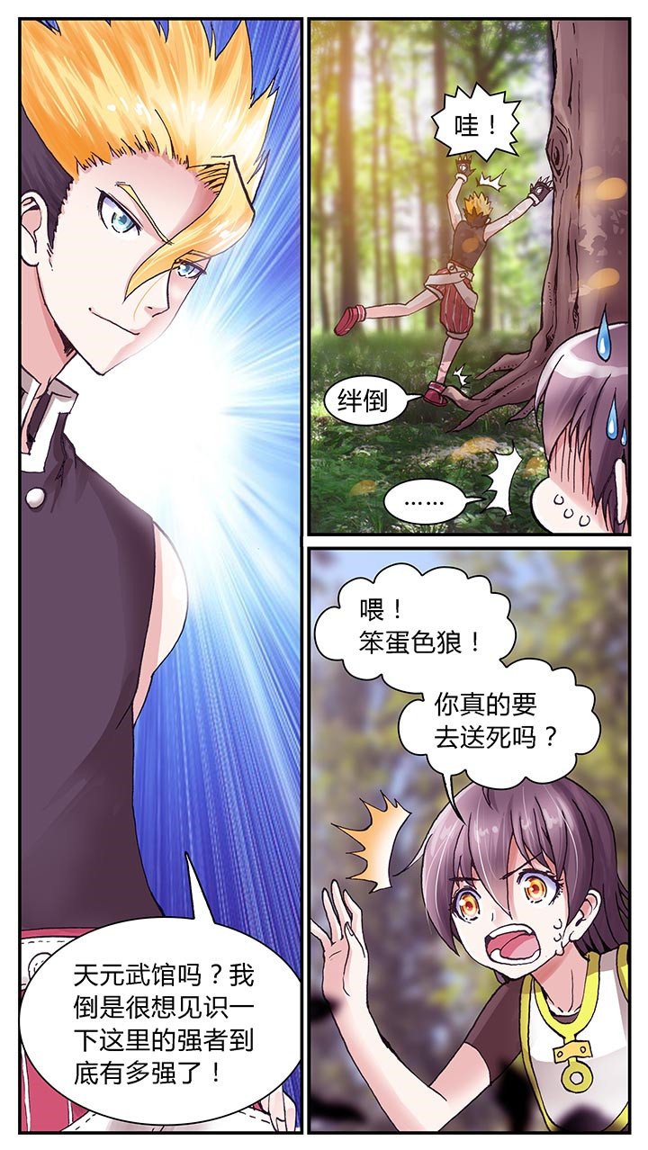第2章：