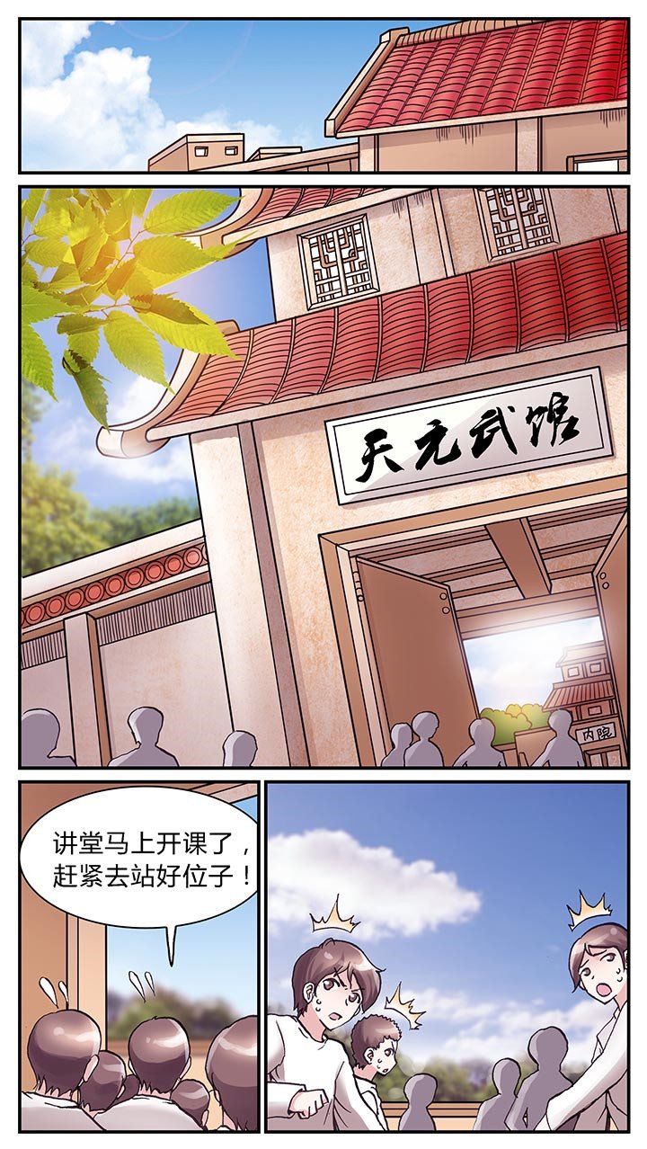 第2章：
