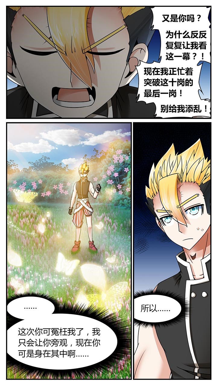 第20章：