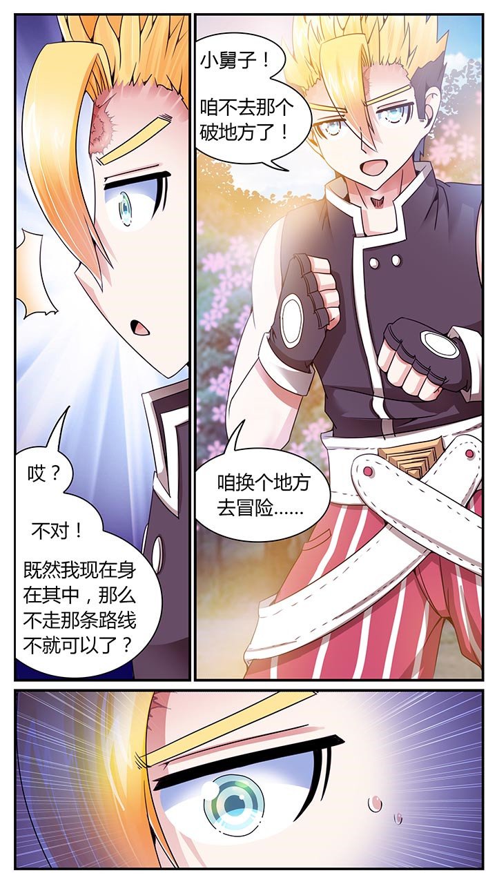 第20章：