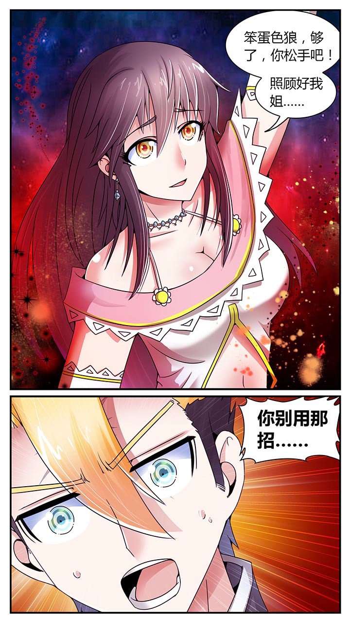 第20章：