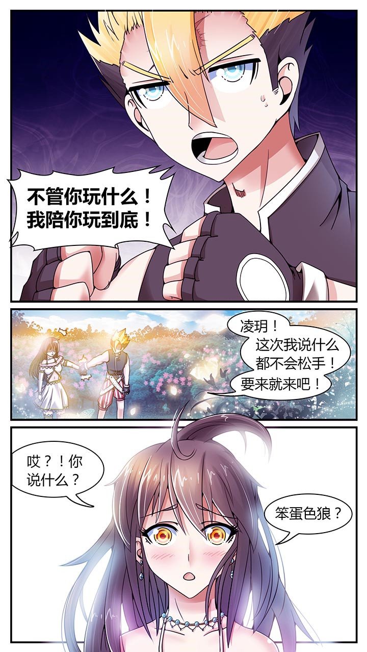 第20章：