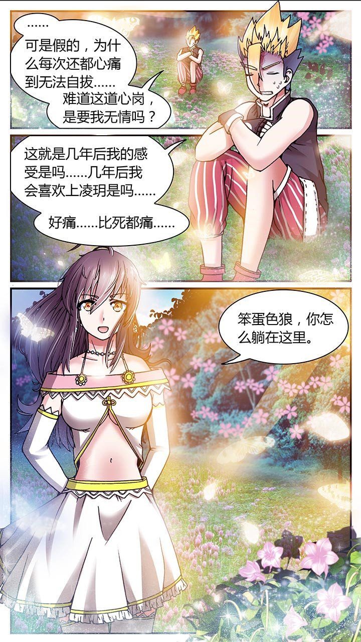 第21章：