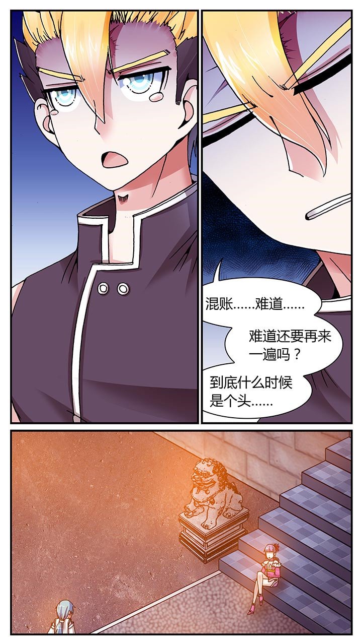 第21章：