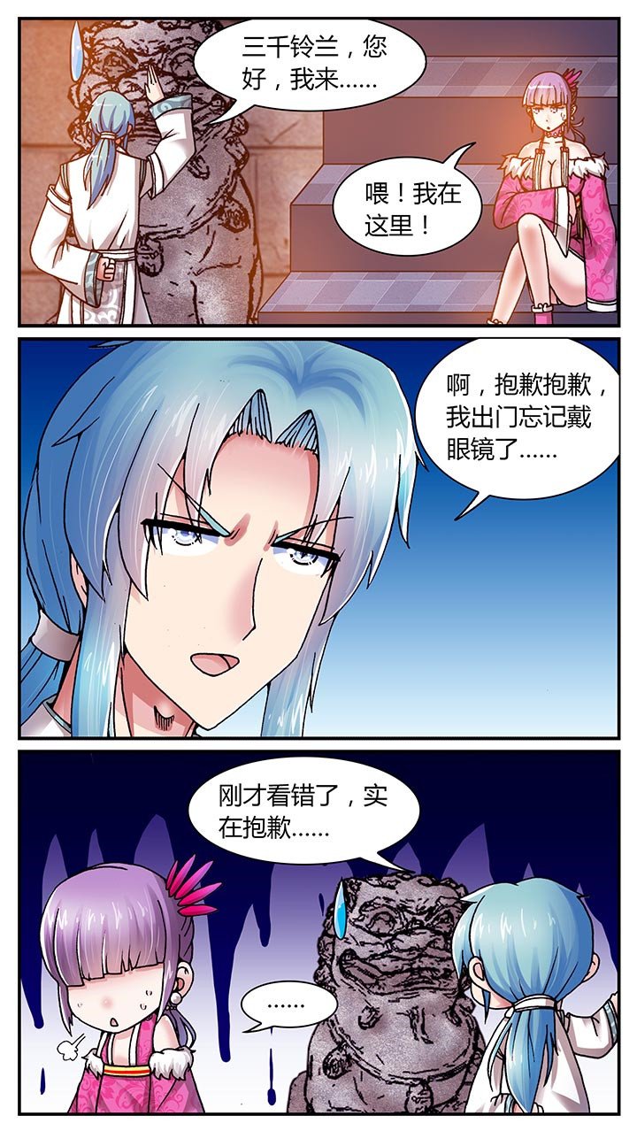 第21章：
