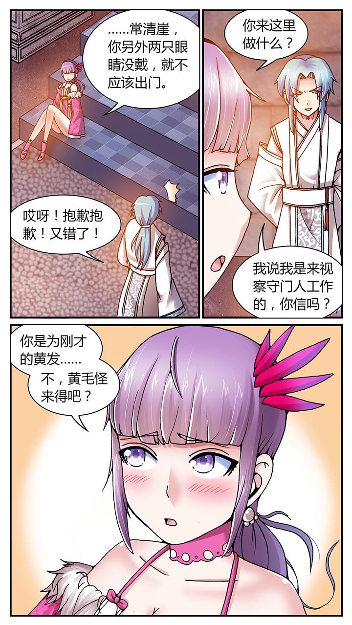 第21章：