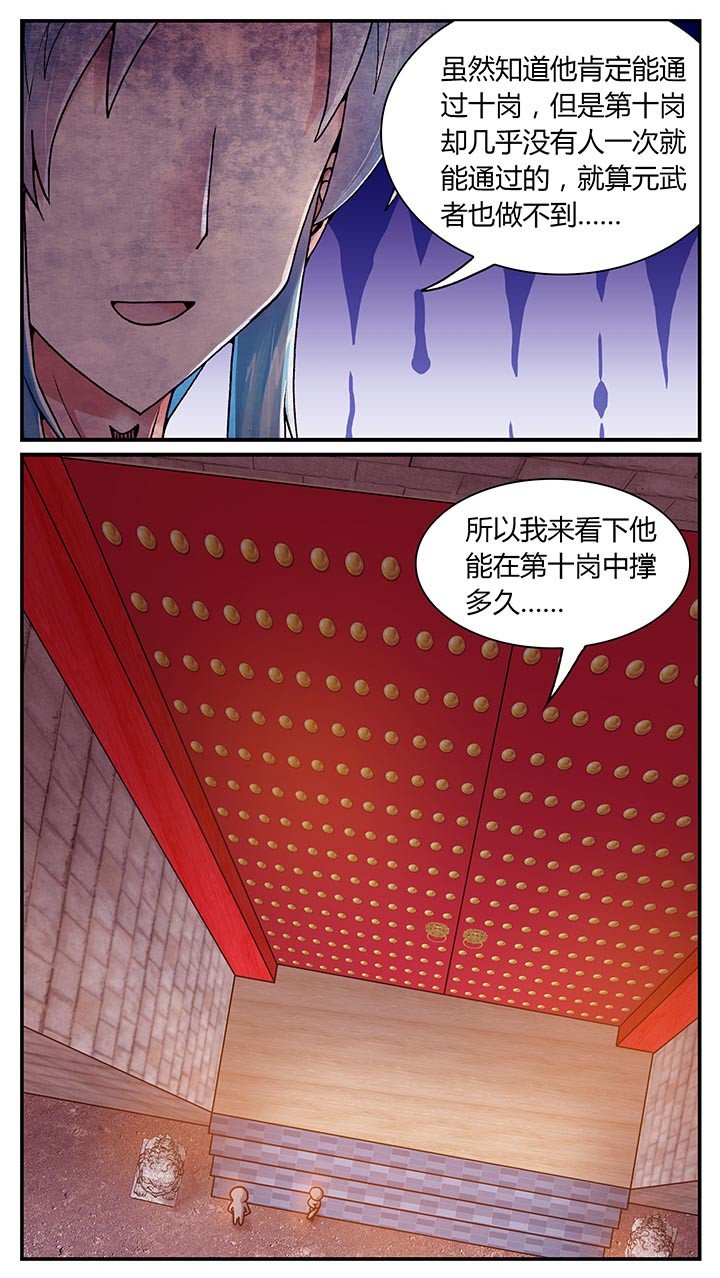 第21章：