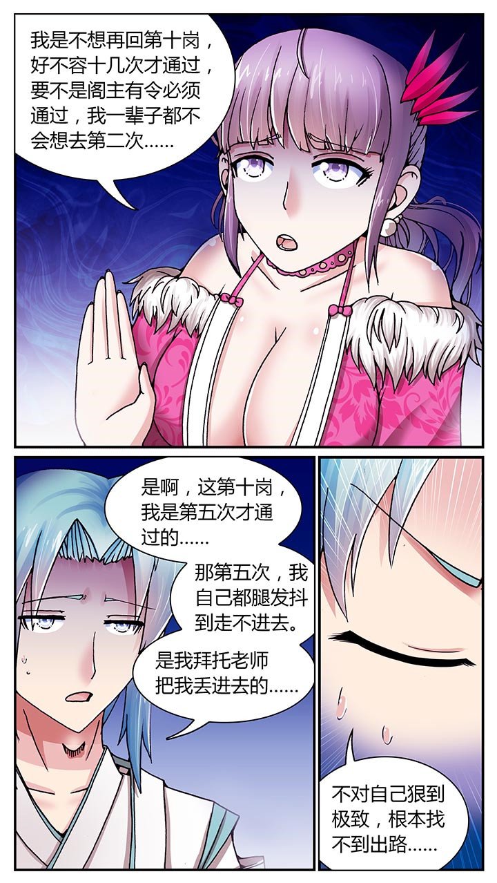 第21章：