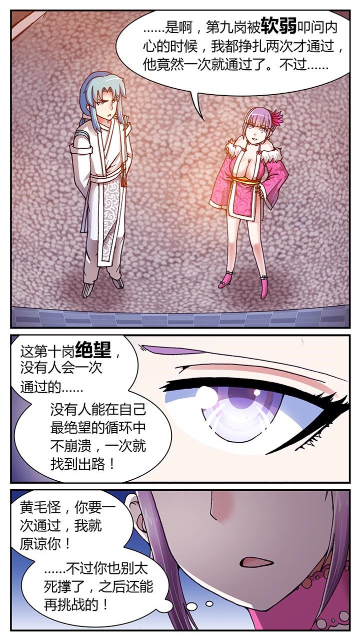 第21章：