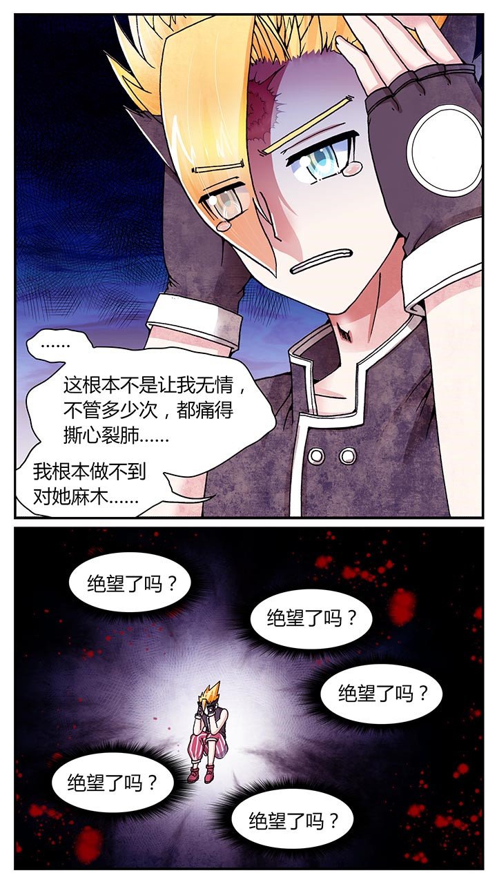 第21章：