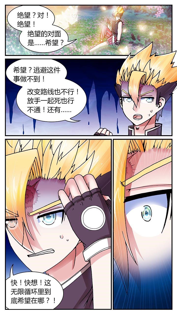 第21章：