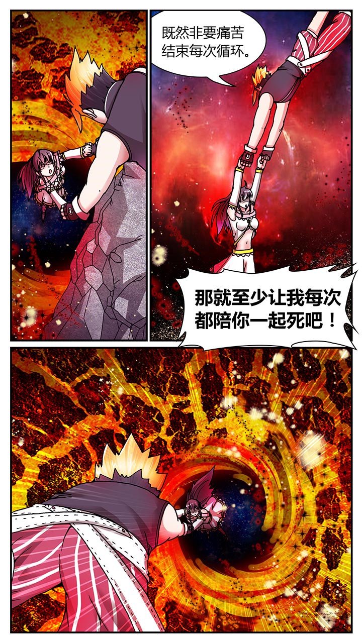 第21章：