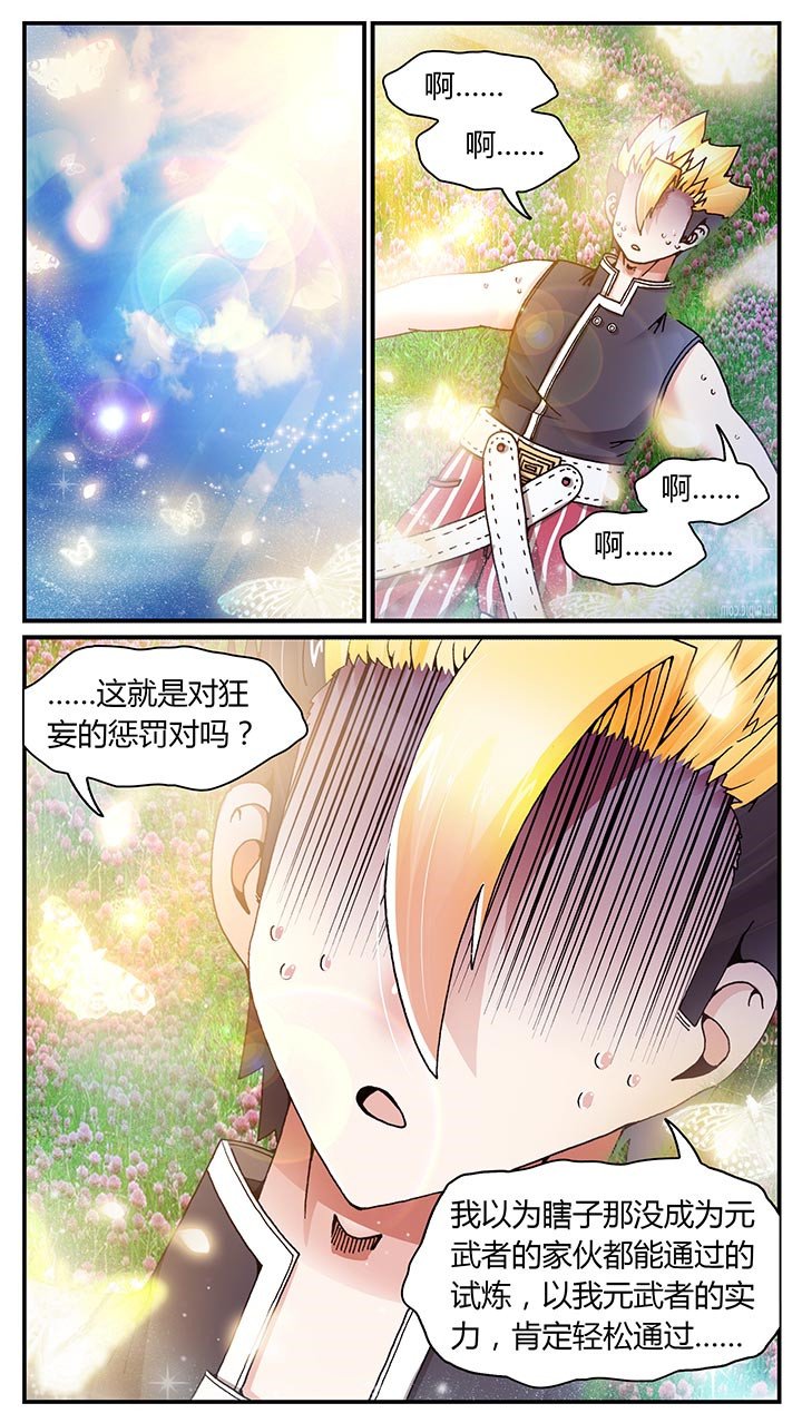 第22章：