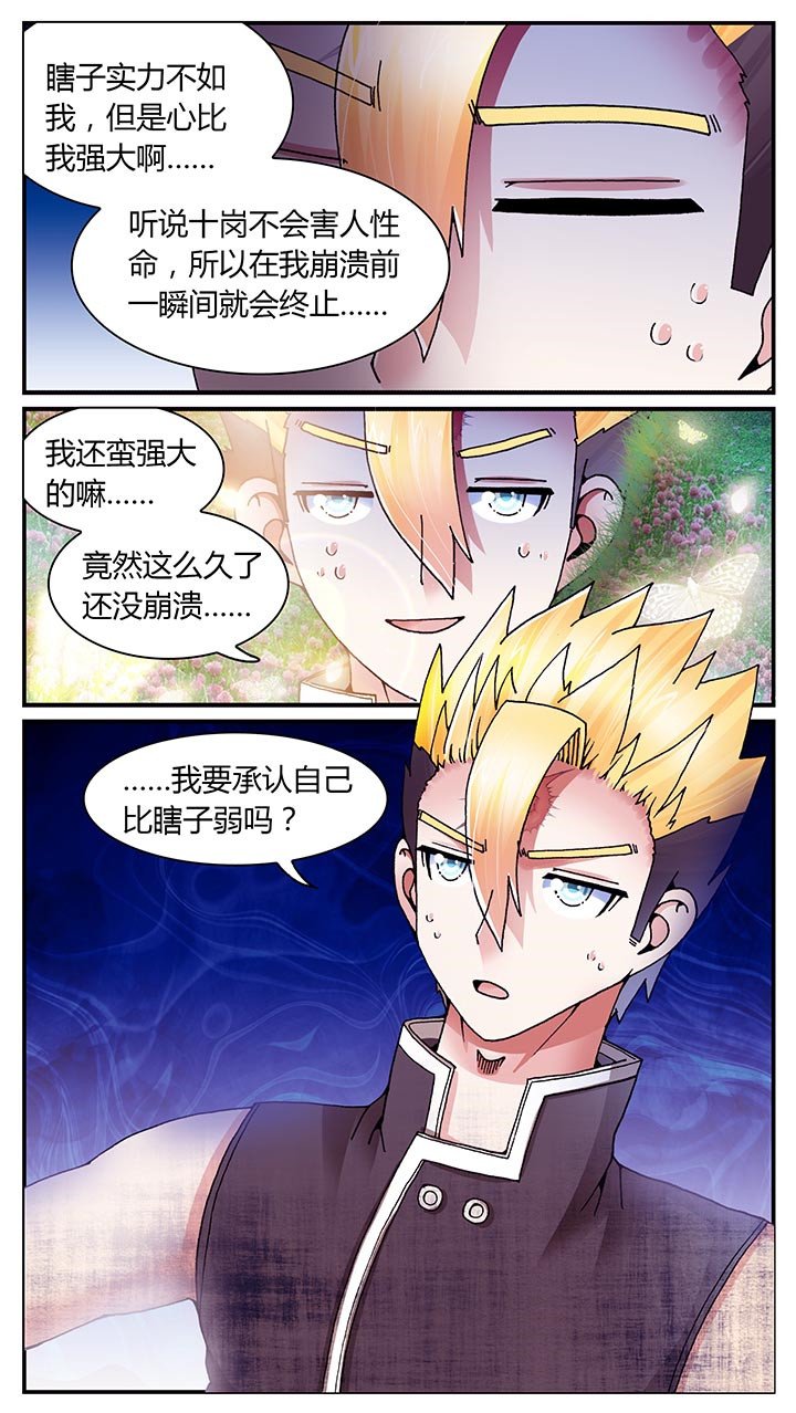 第22章：