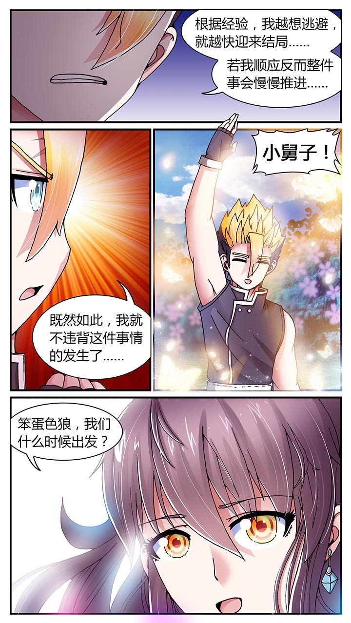 第22章：