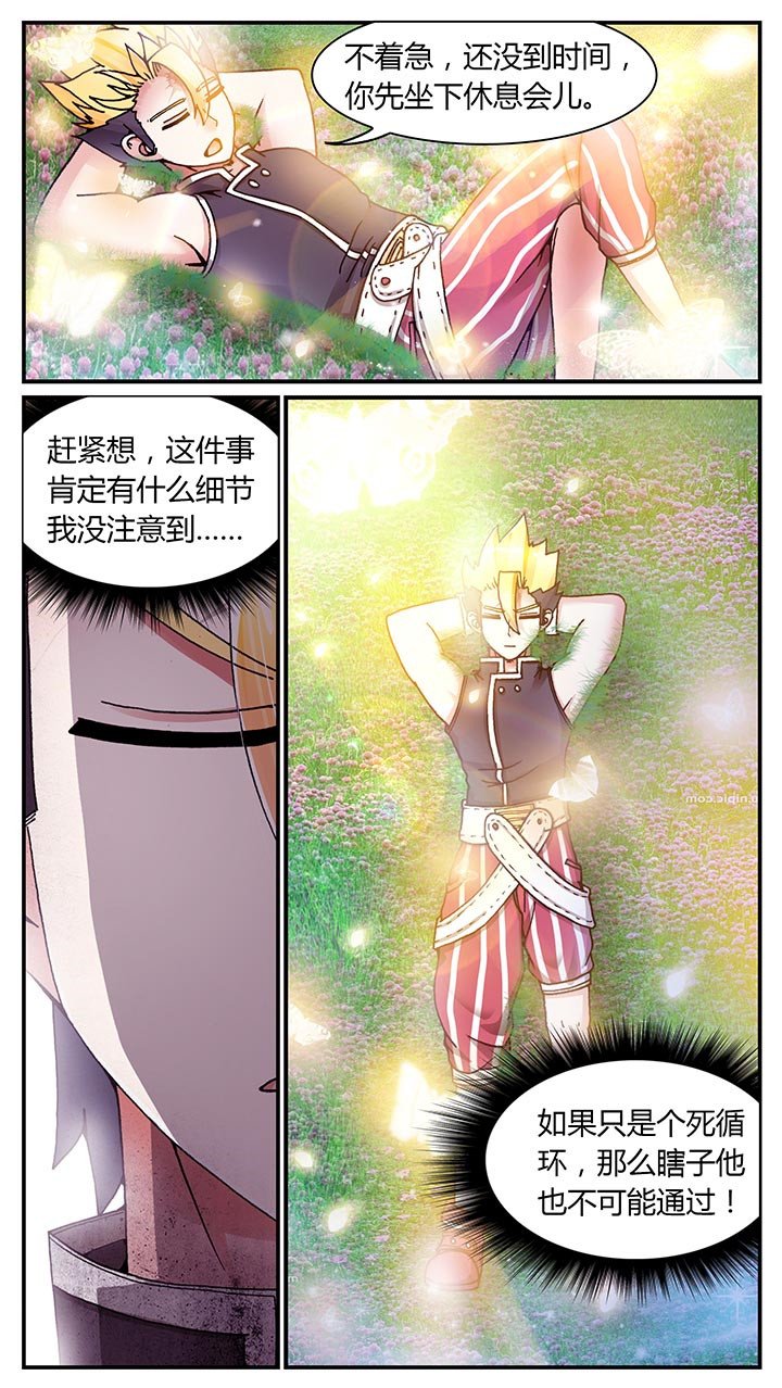 第22章：