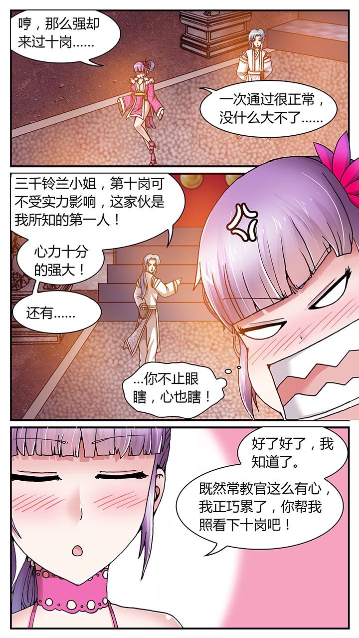 第22章：