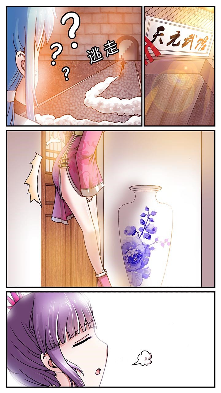 第22章：