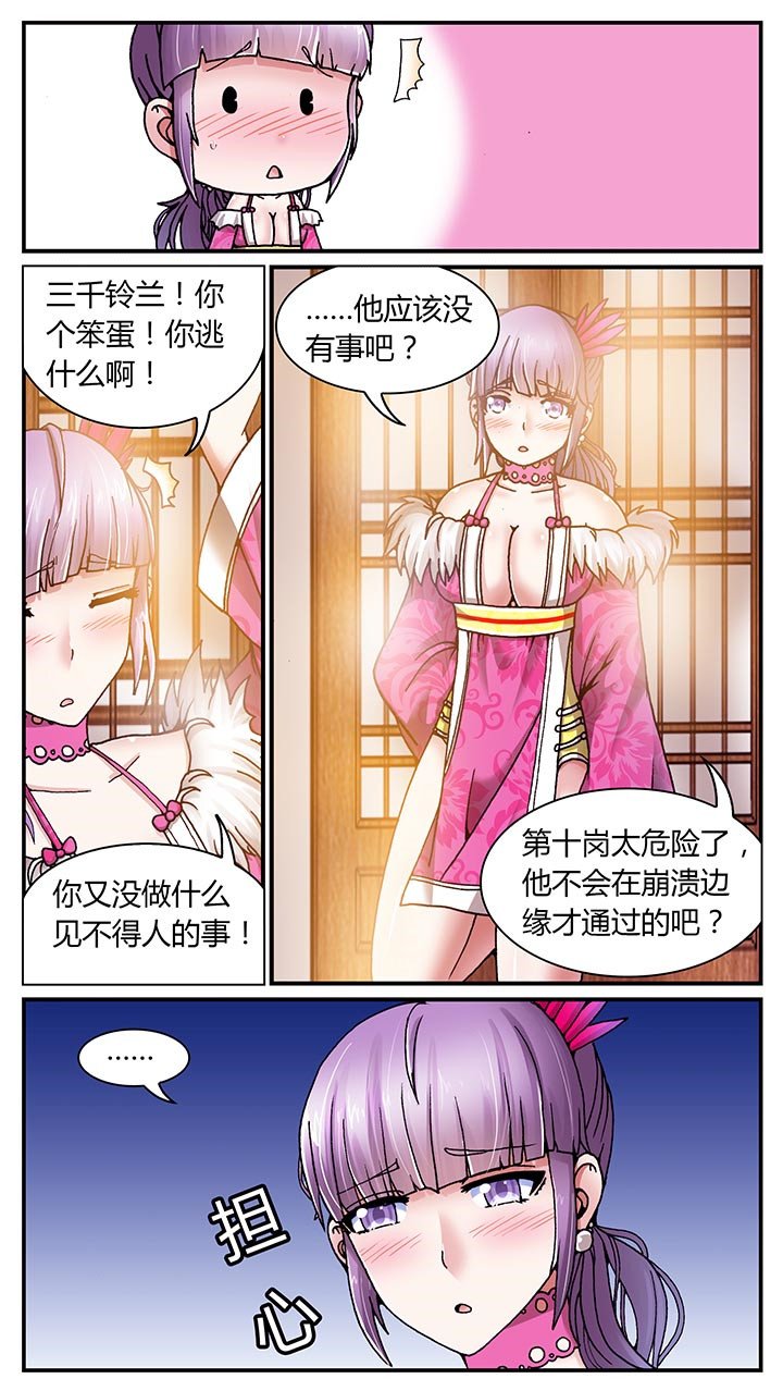 第22章：