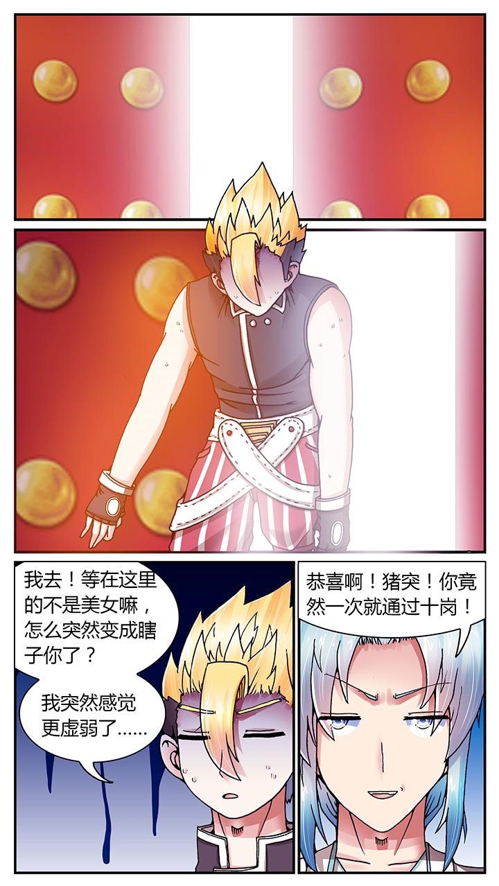 第22章：