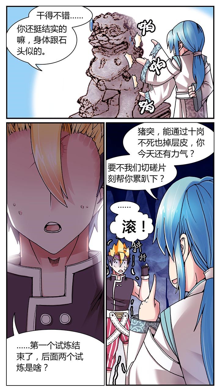 第22章：