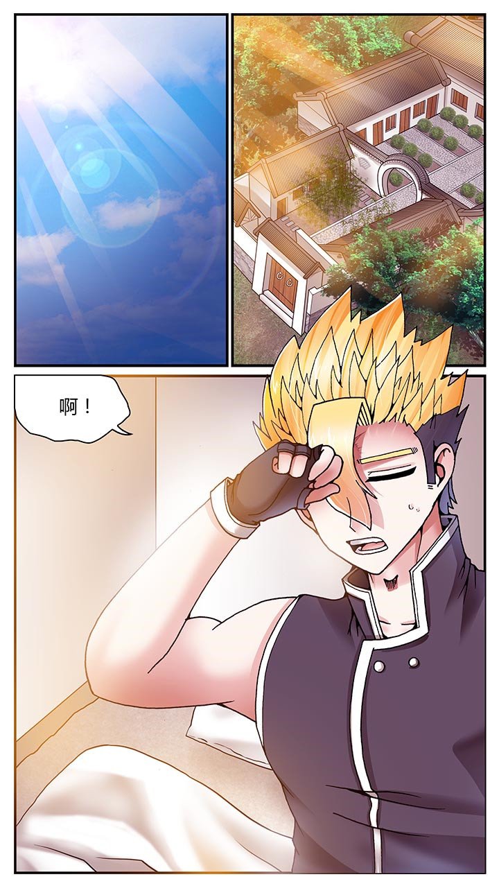 第23章：