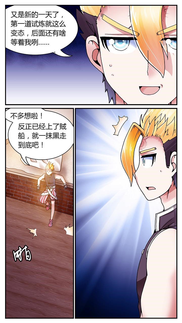 第23章：