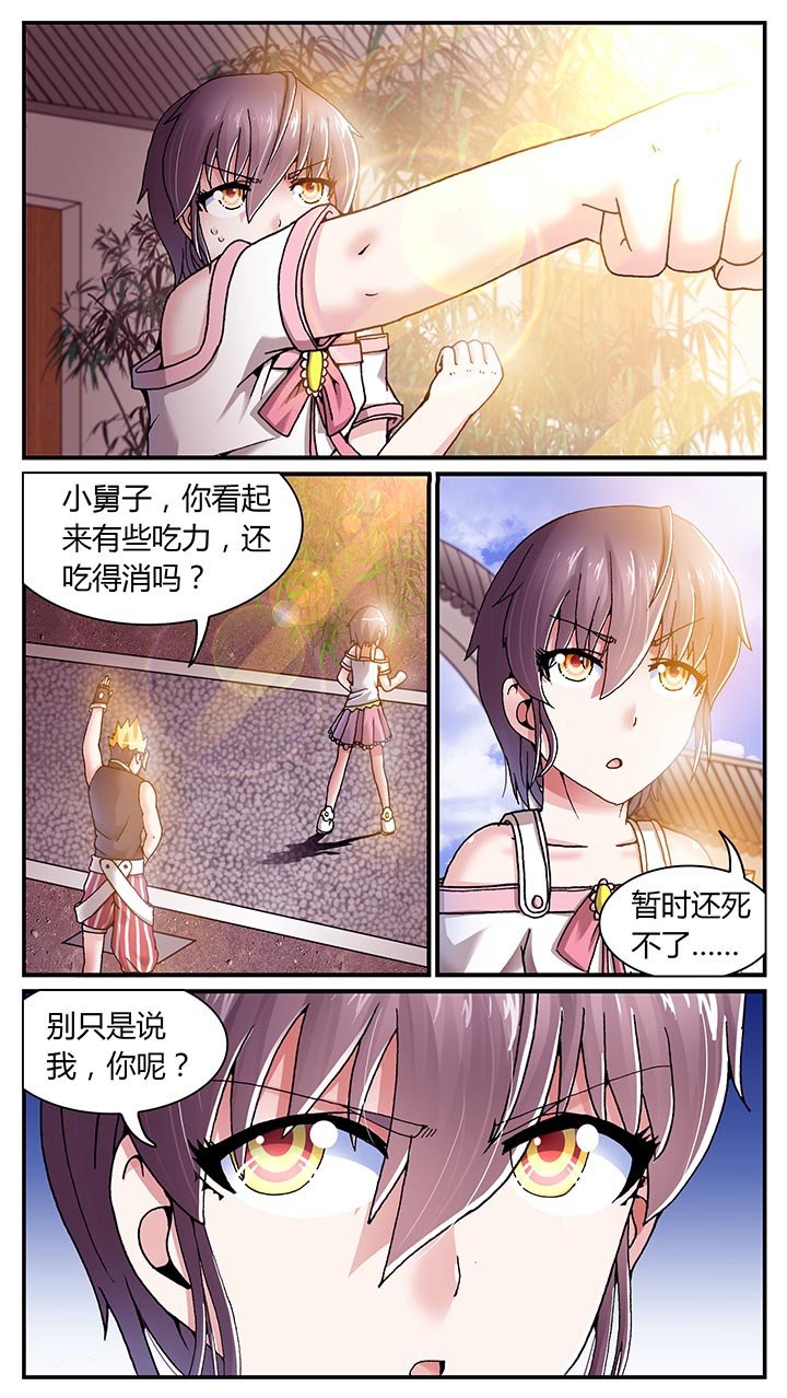 第23章：