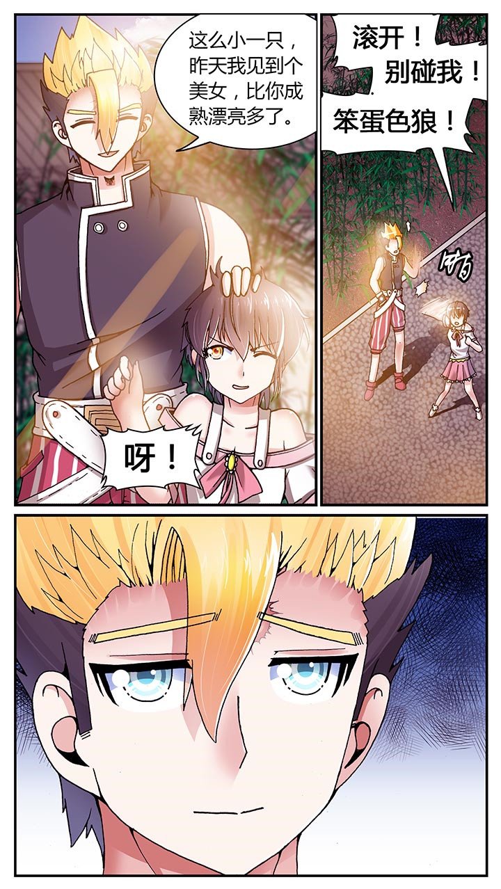 第23章：